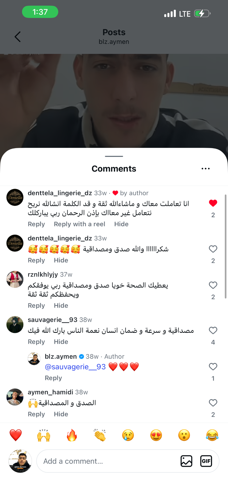 تجارب حقيقية من عملائنا