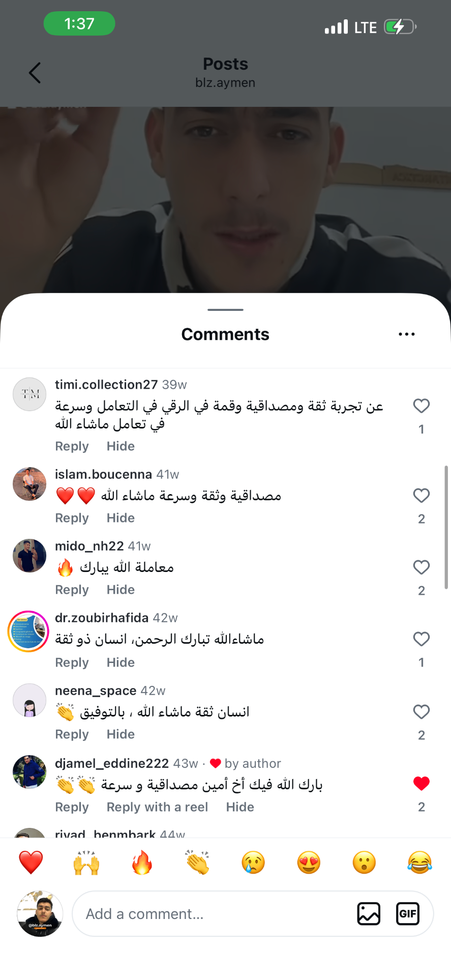 آراء موثقة من عملاء تعاملوا معنا