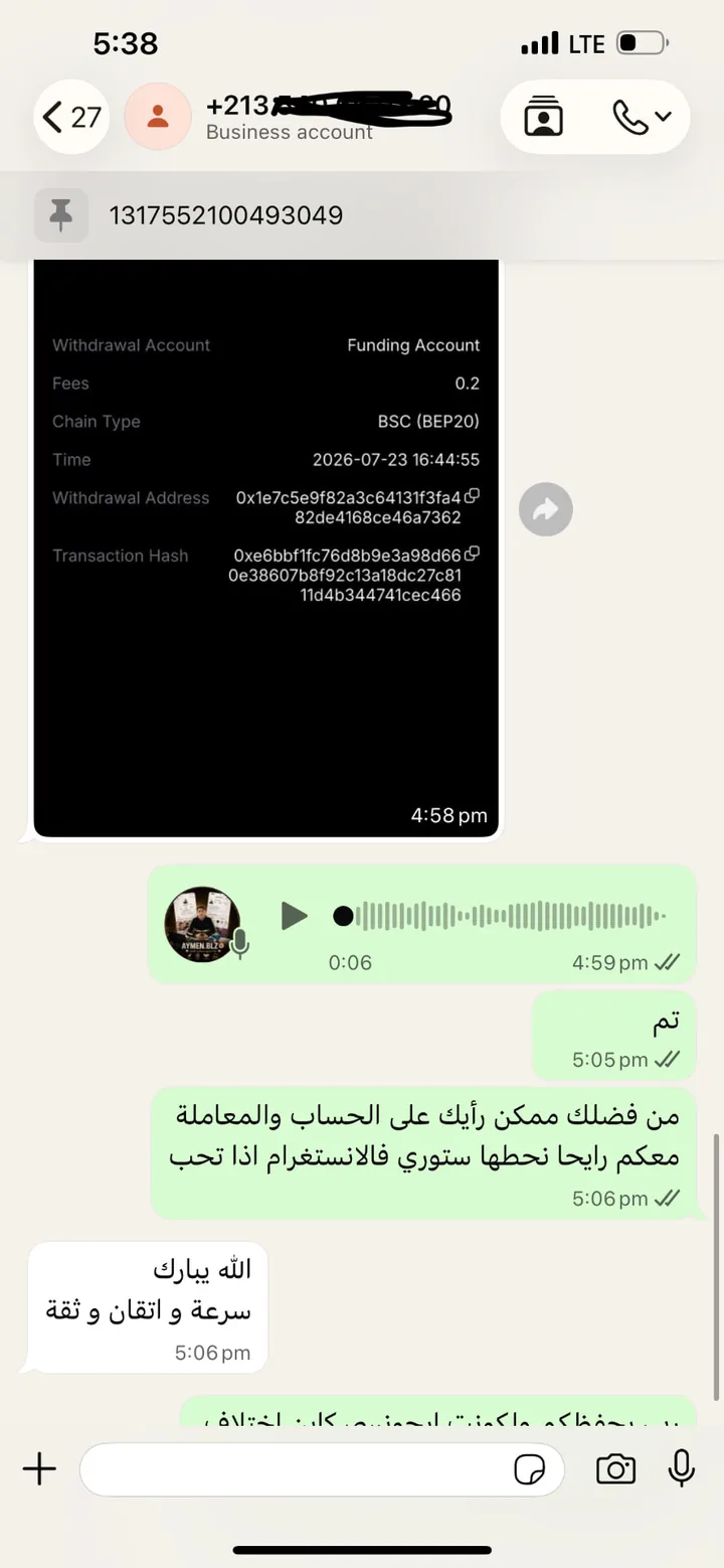 رأي زبون 2