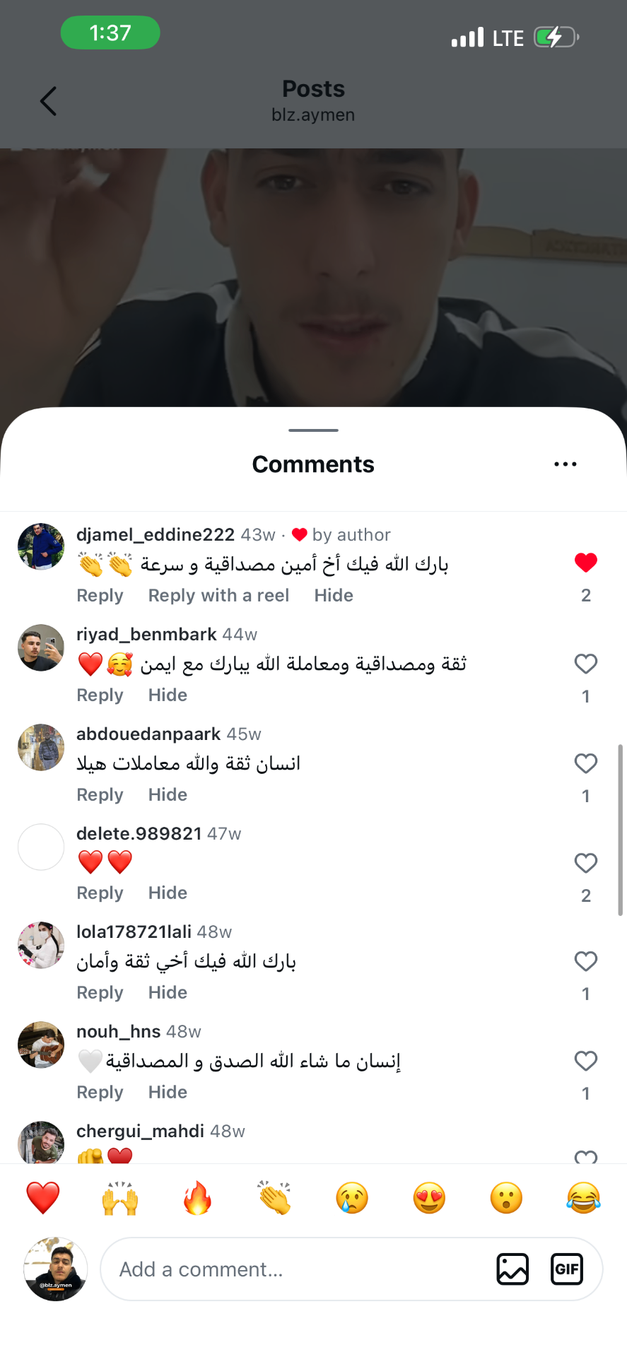 توثيقات من محادثات حقيقية