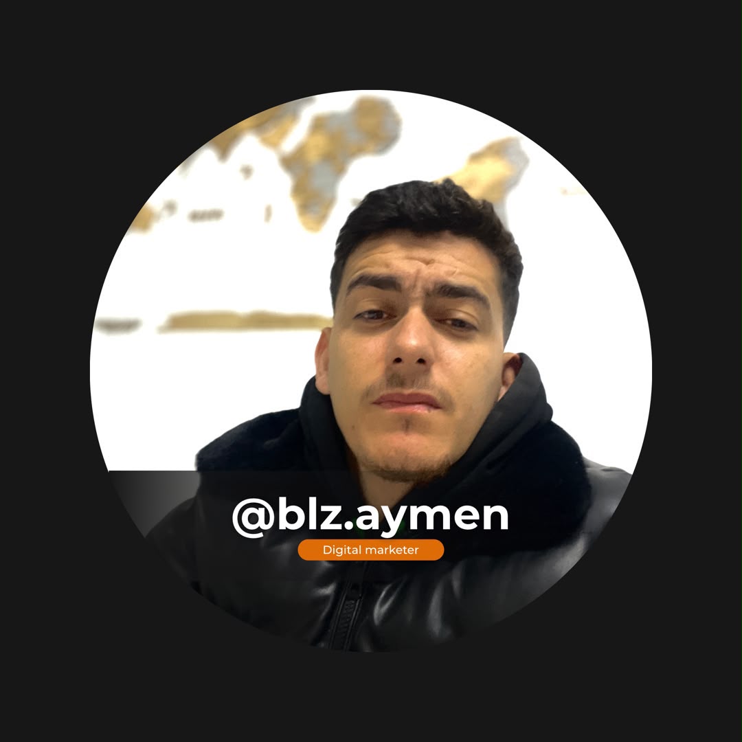 شعار المتجر