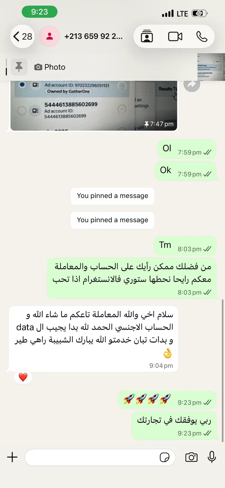 رأي زبون 1